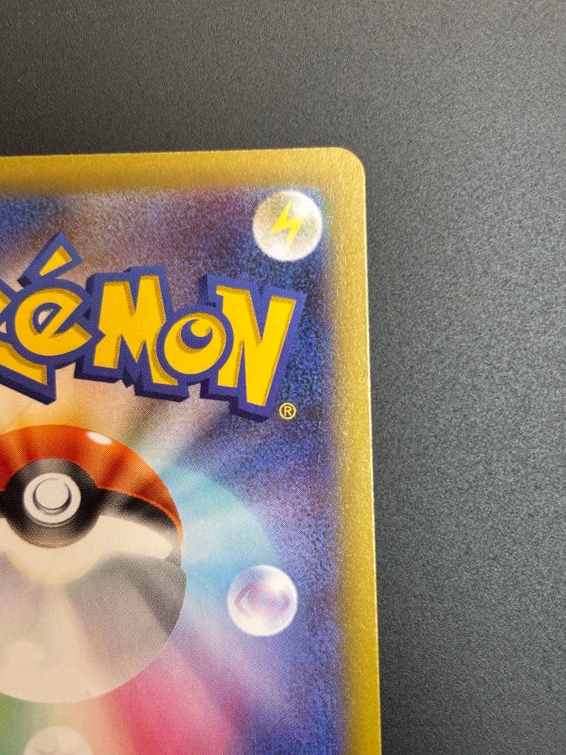 メイのはげましSAR ＋　ノーマルカード4まい