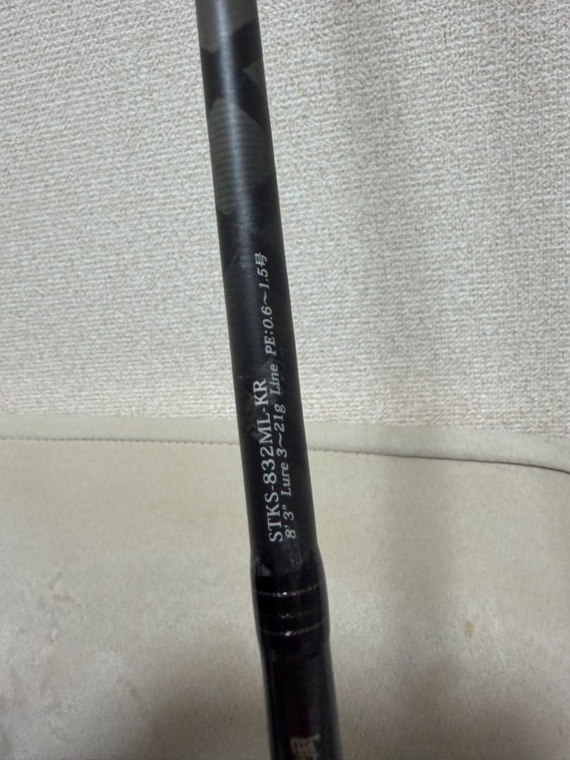 リール、竿EXSENCE BB C3000MHGアブガルシアSYKS-832ML