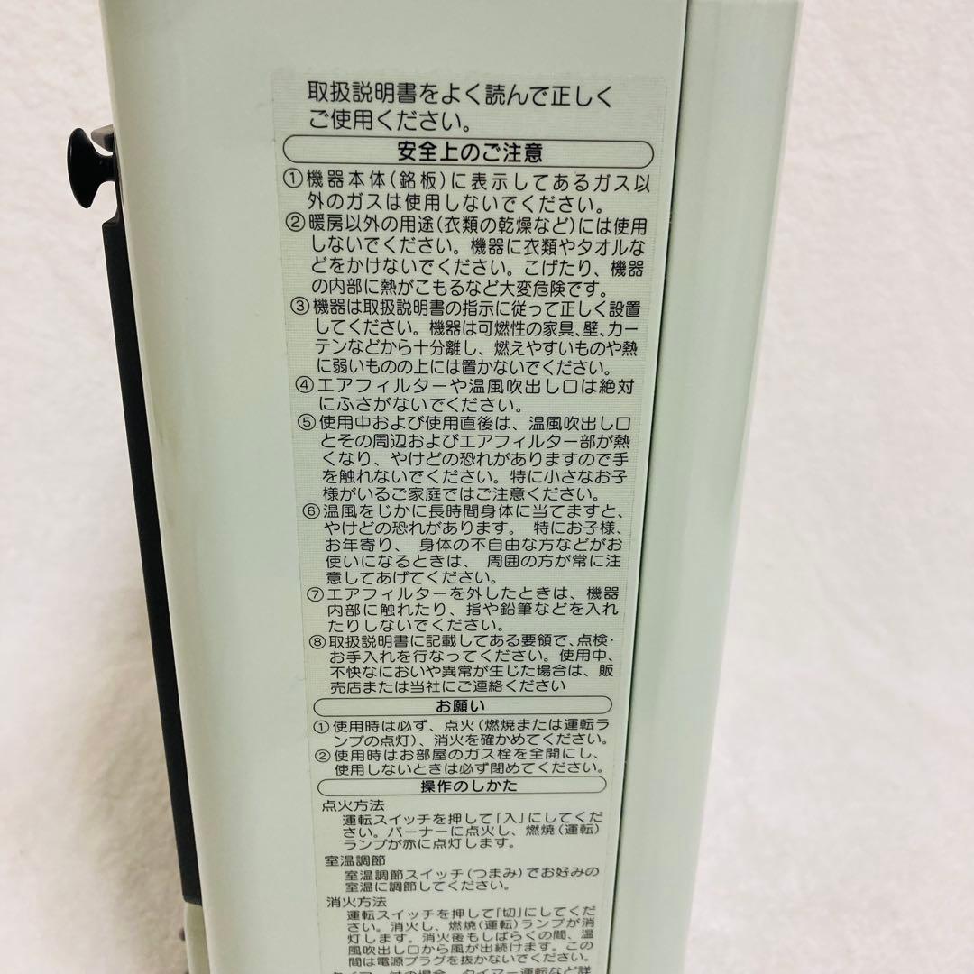 美品大阪ガス都市ガス用　ガスファンヒーター　GFH-2406S 2021年製