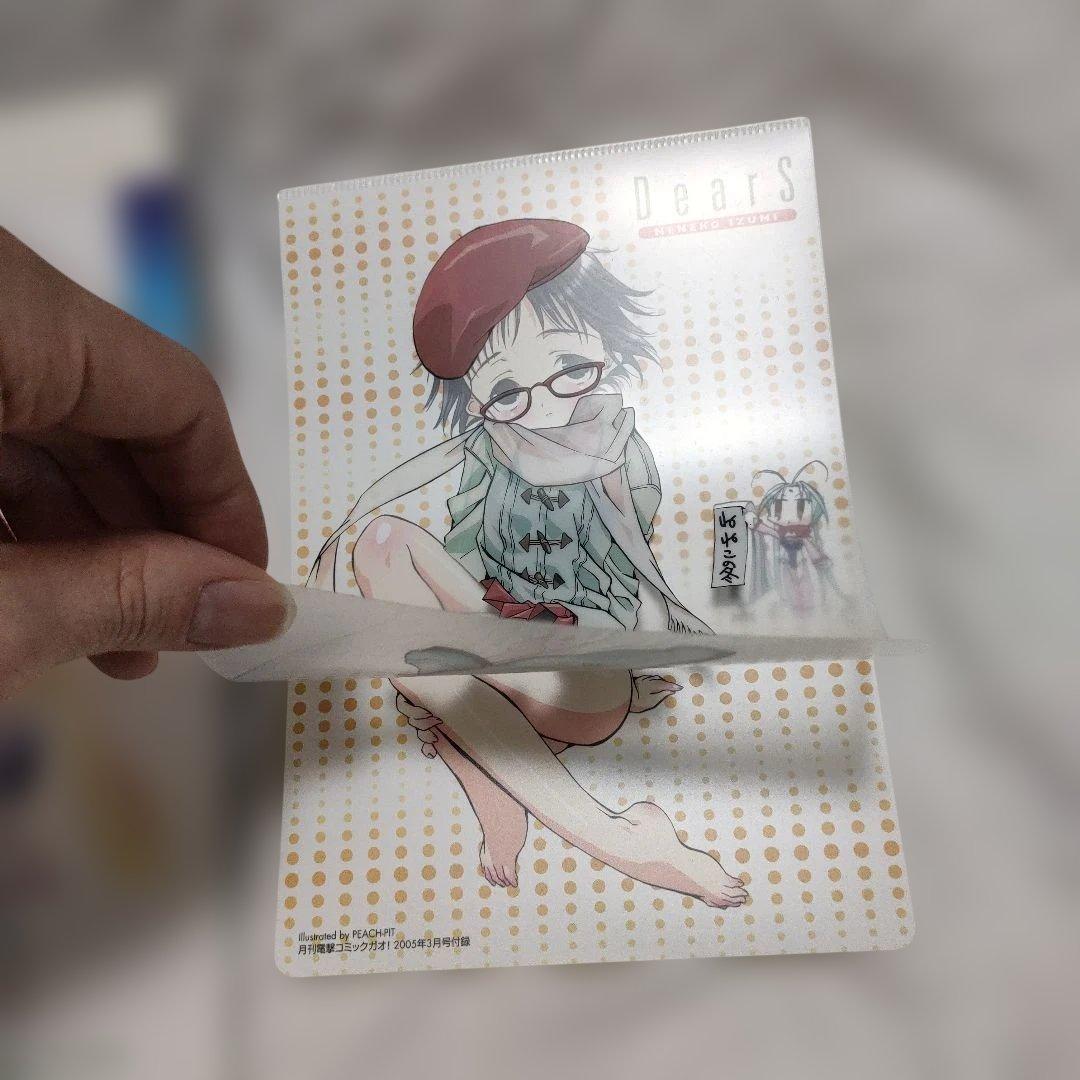 DearS カレンダー 2005-2006＆マウスパット