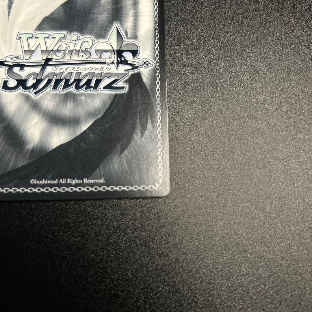 【WS】 お家にお邪魔します・・・! 猫又おかゆ SSP 1枚