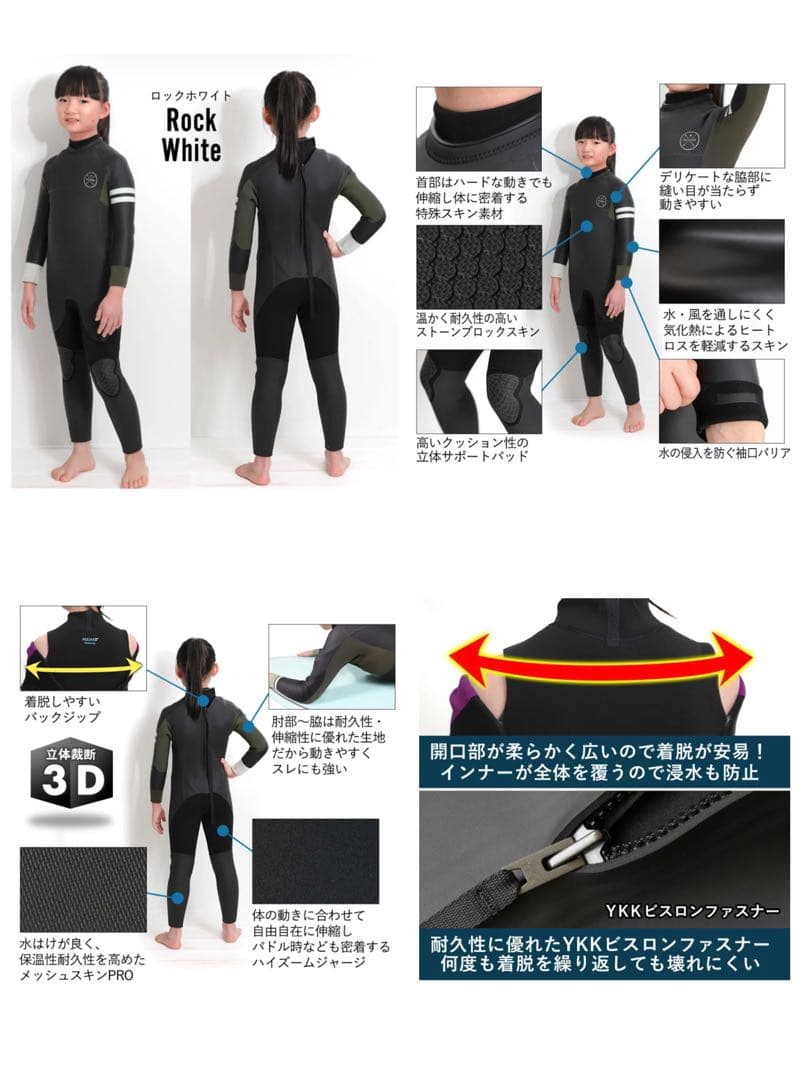 FELLOW セミドライ 5×3mm ウェットスーツ150 冬用裏起毛スキン美品