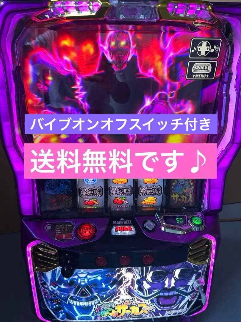 スマスロ　実機　Lからくりサーカス　フェイスレスパネル　家庭用　送料込み