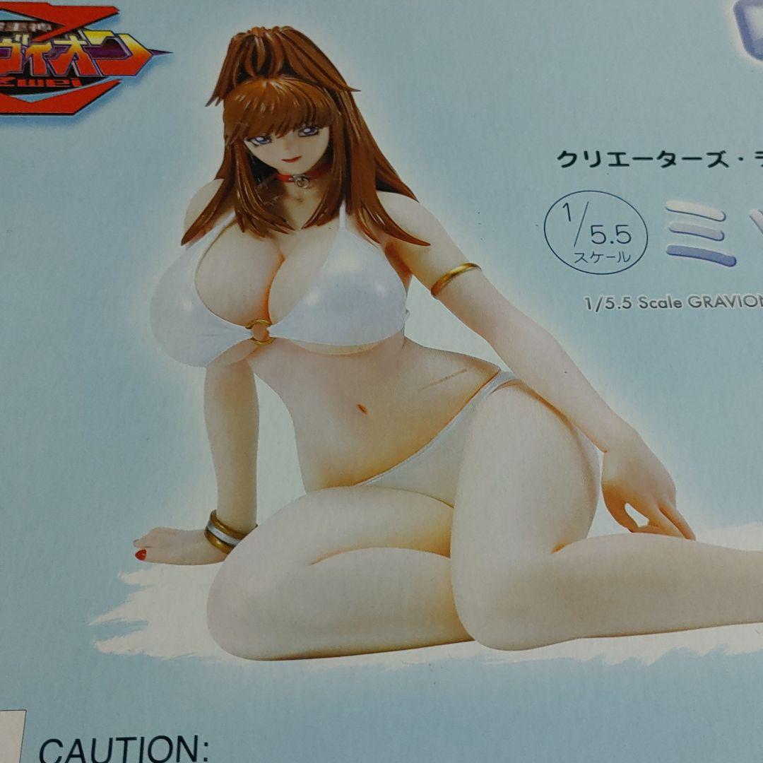 Creators’Labo（クリエーターズラボ） ＃001 超重神グラヴィオン…