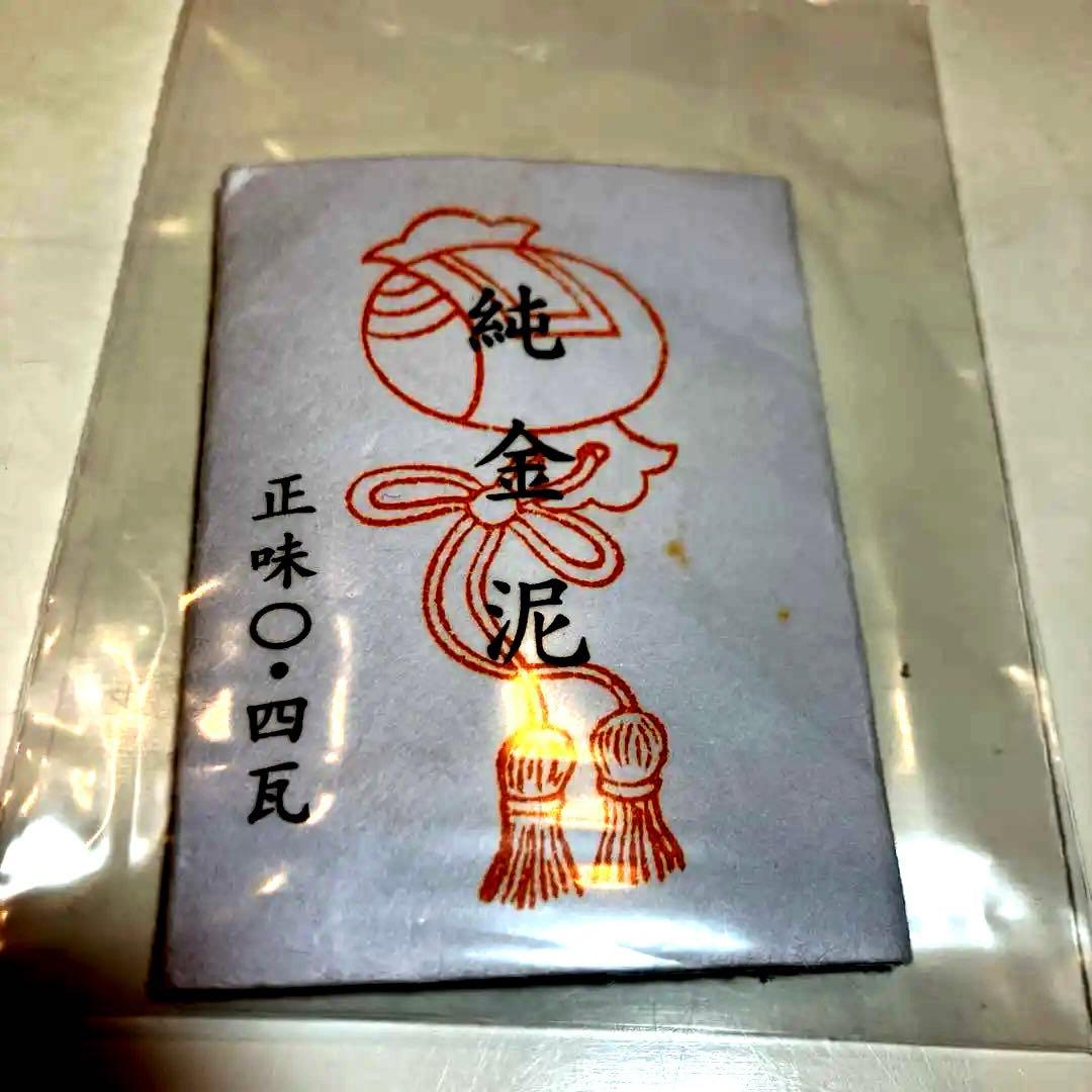 純金泥　0.4グラム　 純金ではありません画材です。