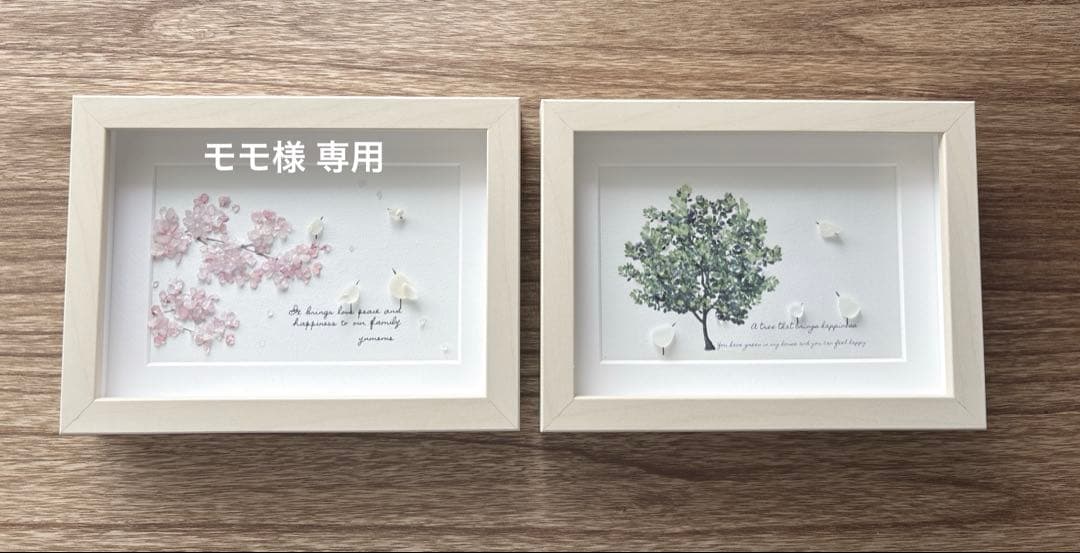③桜【pink*flower*happiness】春の訪れ シーグラスアート