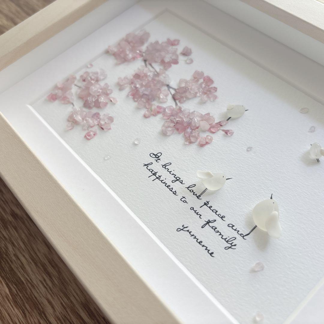 ③桜【pink*flower*happiness】春の訪れ シーグラスアート