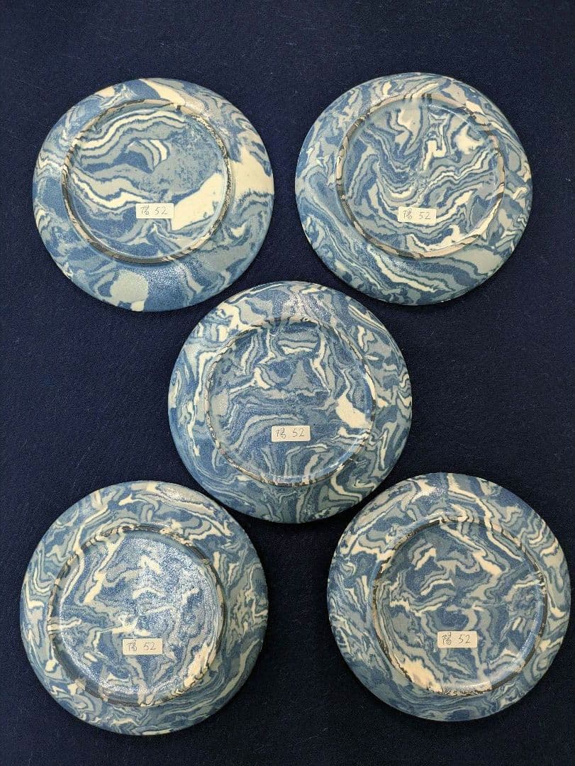 人間国宝松井康成の息子【松井康陽】練り上げ小皿5枚セット