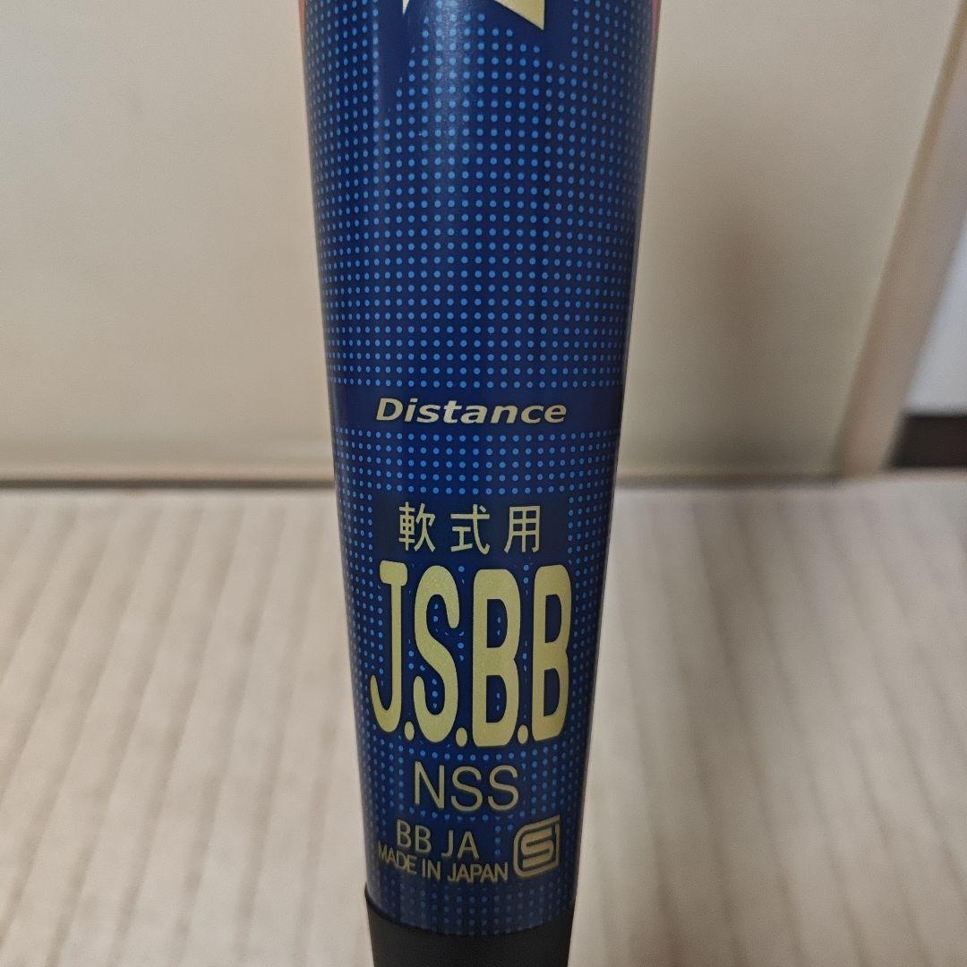 使用1試合！アシックス軟式バット　デュアルフラッシュ2