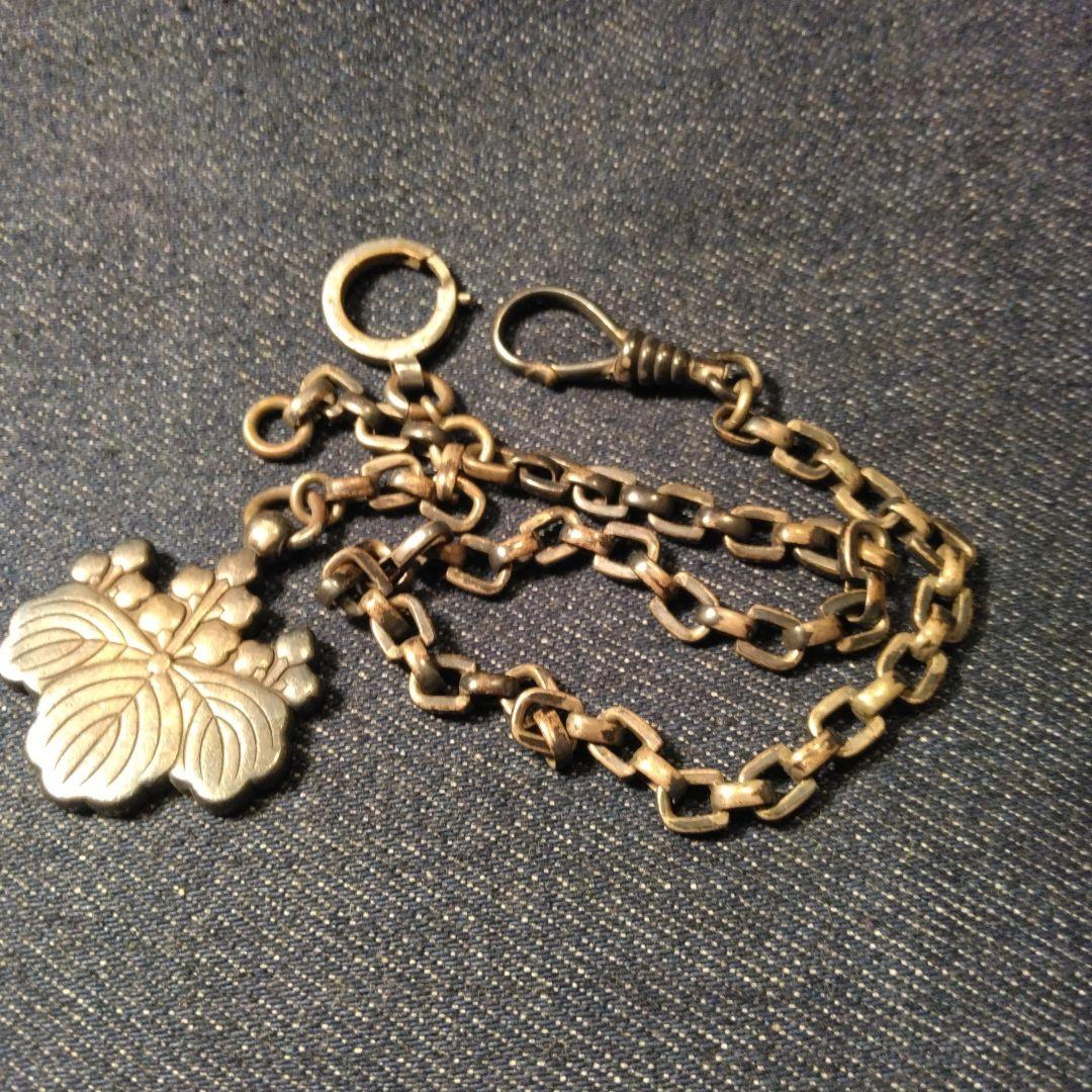 古い懐中時計のチェーン　ビンテージ　カバーオール　K