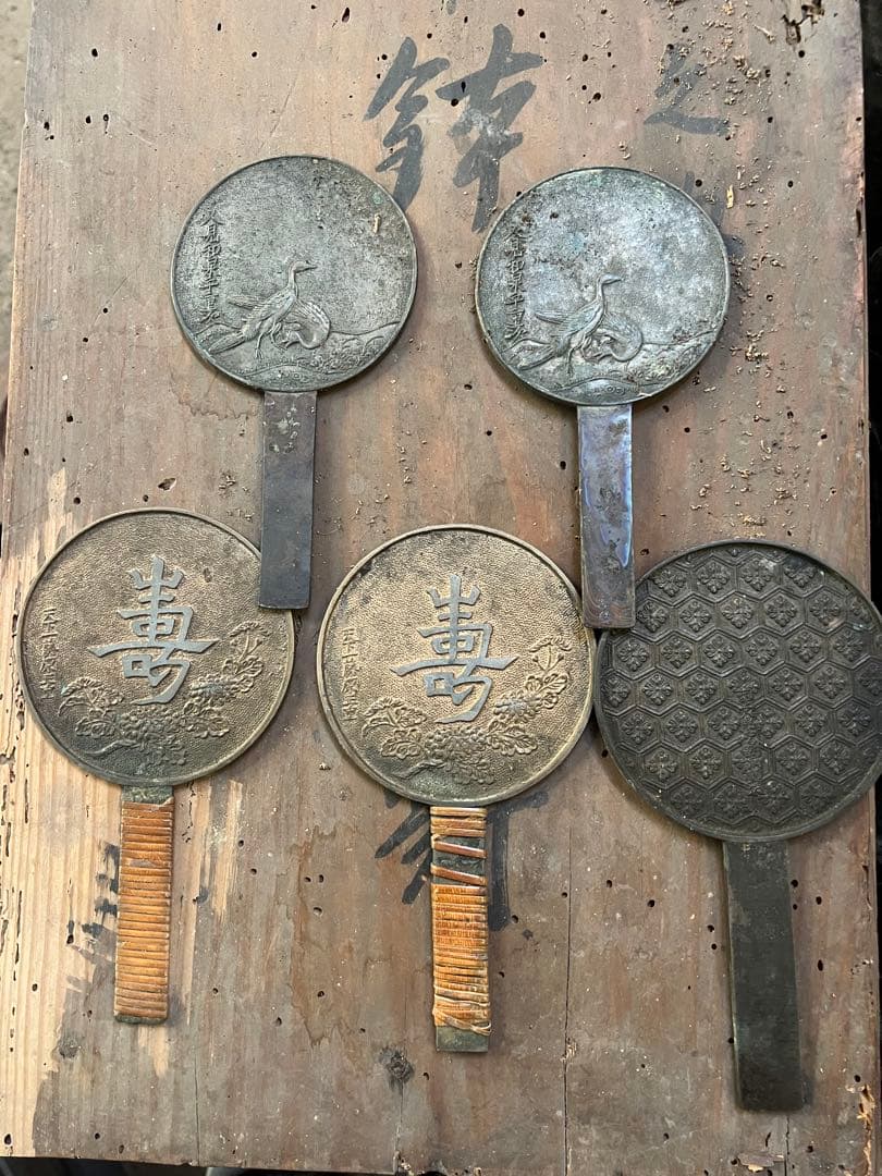 手鏡　レトロ　伝統的な金属製アンティーク雑貨5枚セット　当時物