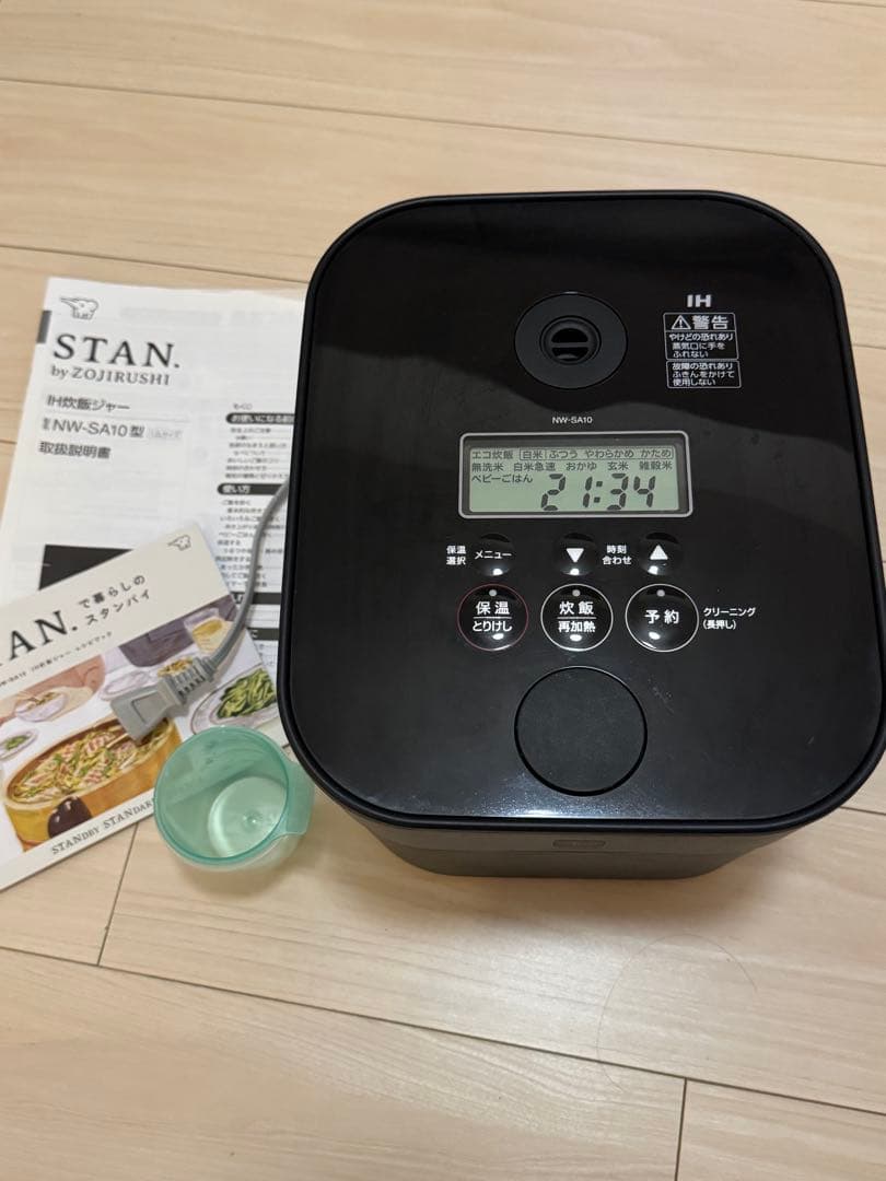 STAN IH炊飯器 NW-SA10 ブラック