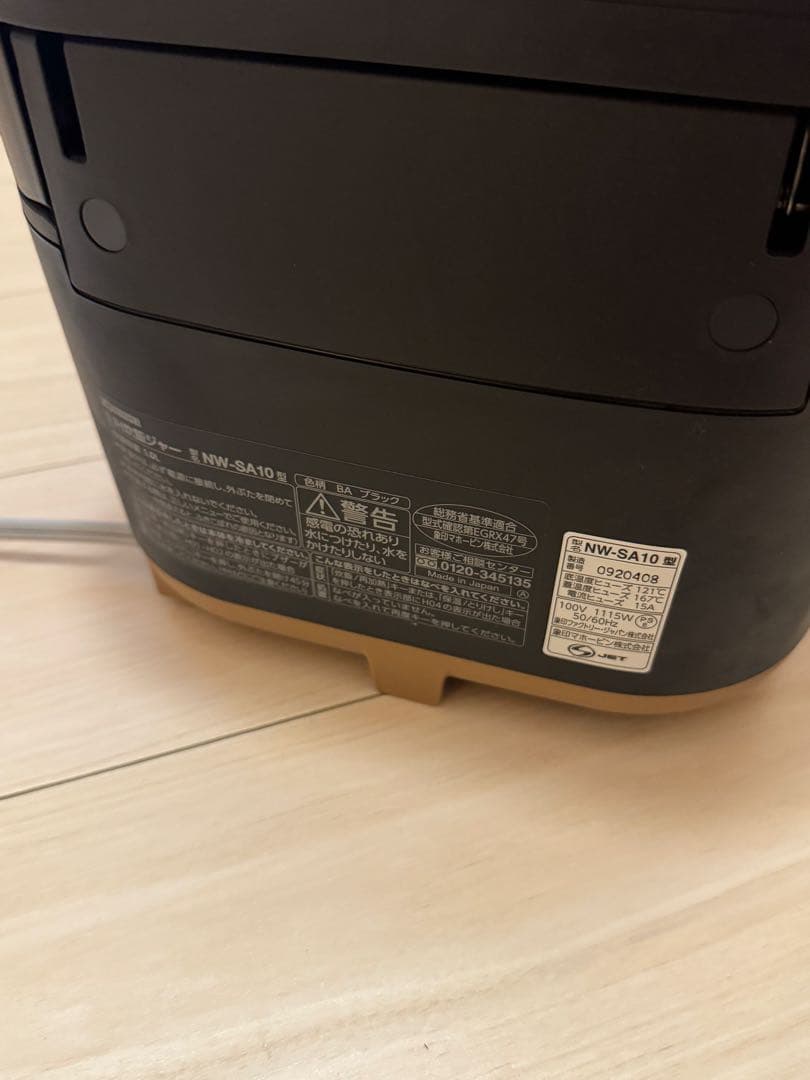 STAN IH炊飯器 NW-SA10 ブラック