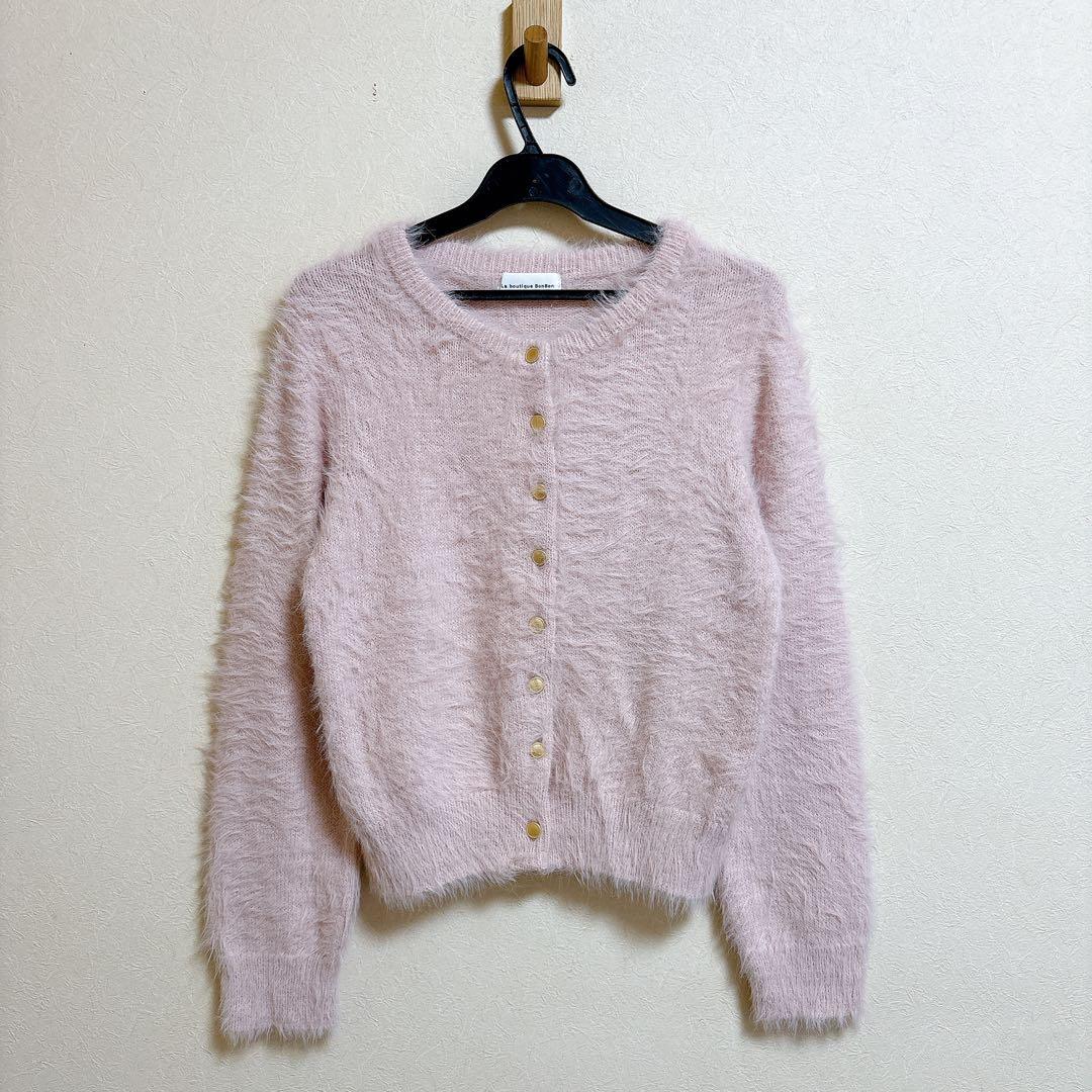 美品 完売品 ラブティックボンボン ヘアリーフェザーカーディガン