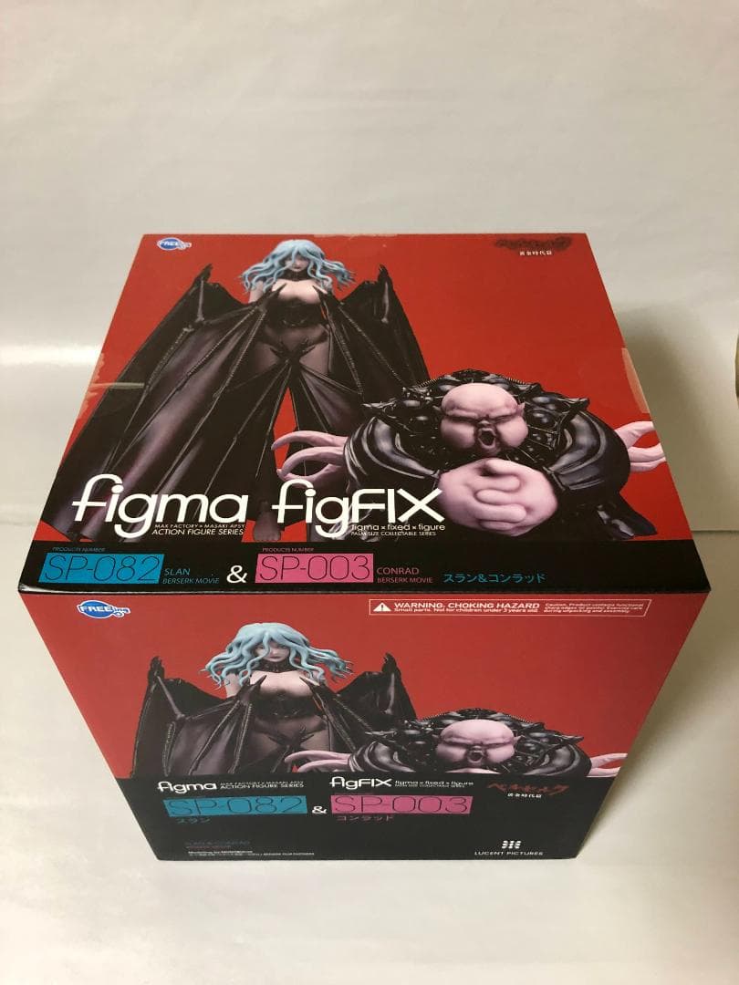 figma 映画「ベルセルク」 スラン & figFIX コンラッド　未開封
