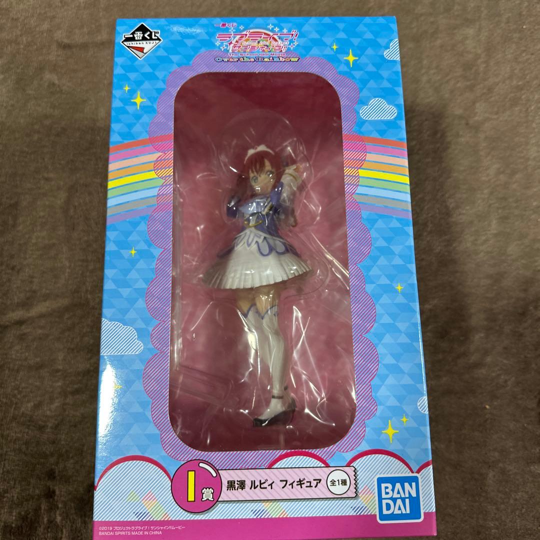 タイムセール中！ラブライブ！サンシャイン！！一番くじ 全9種セット フィギュア