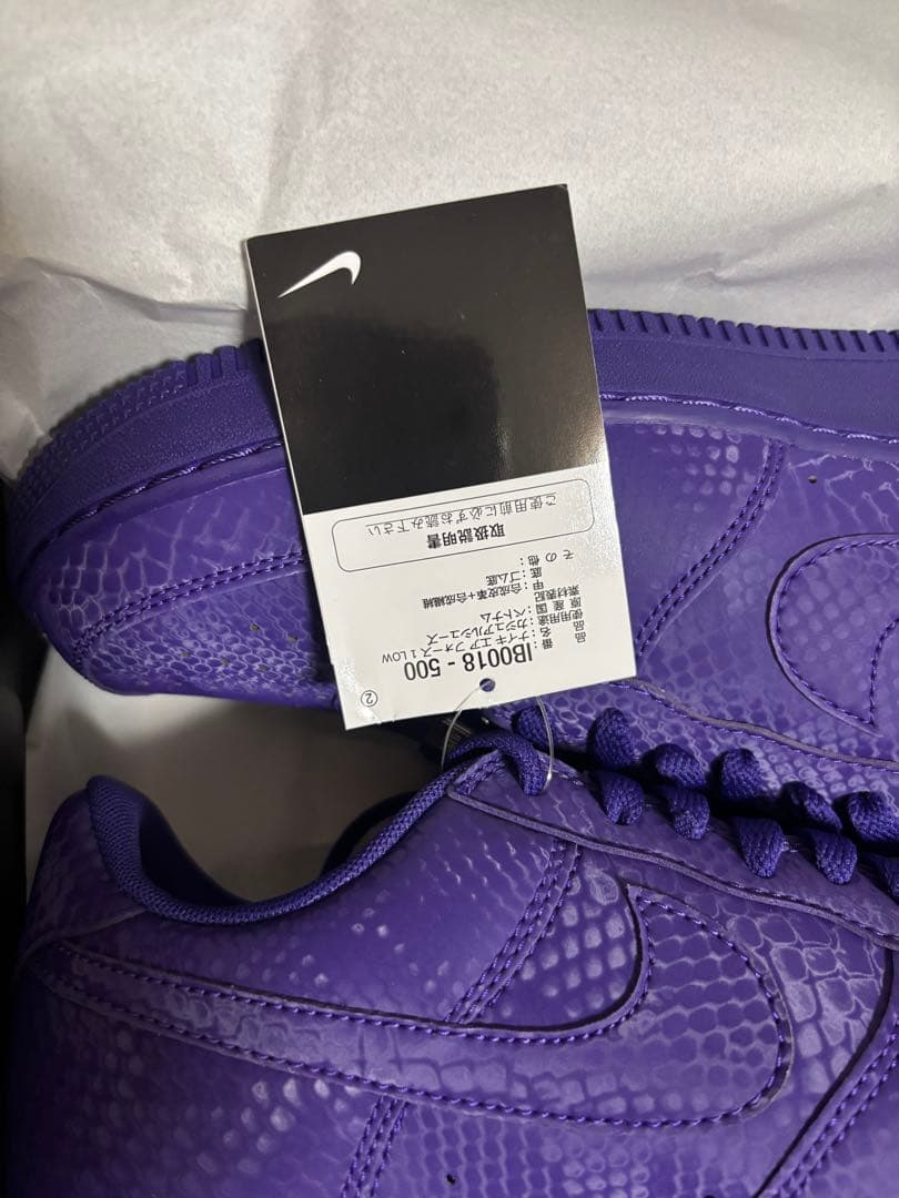 【正規品】　NIKE コービー　エアフォースワン　27.5 新品　即日発送