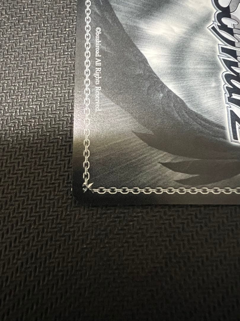 ヴァイスシュヴァルツ　お姉ちゃんに任せなさい! RRR+