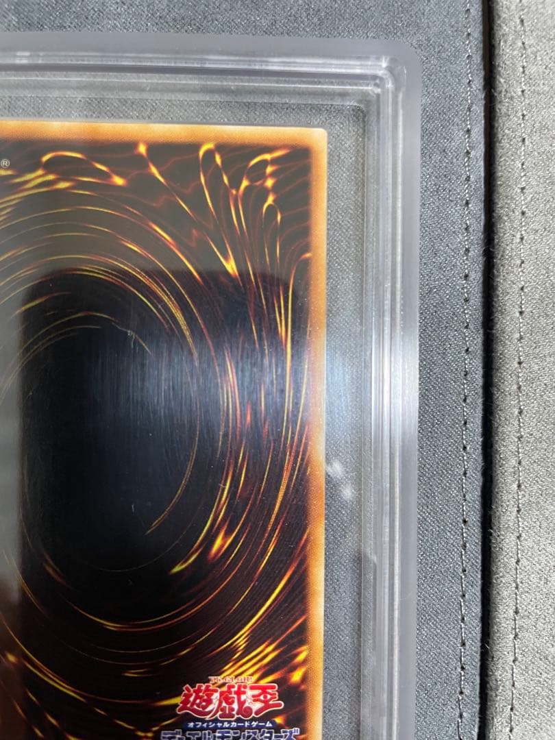 遊戯王 青眼の白龍　ウルトラレア　ARS9 初期