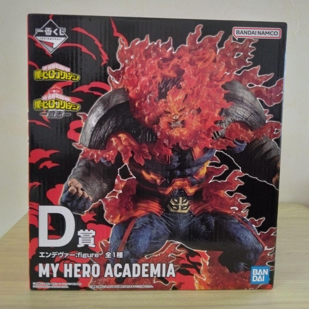 僕のヒーローアカデミア　意志　D賞　エンデヴァー