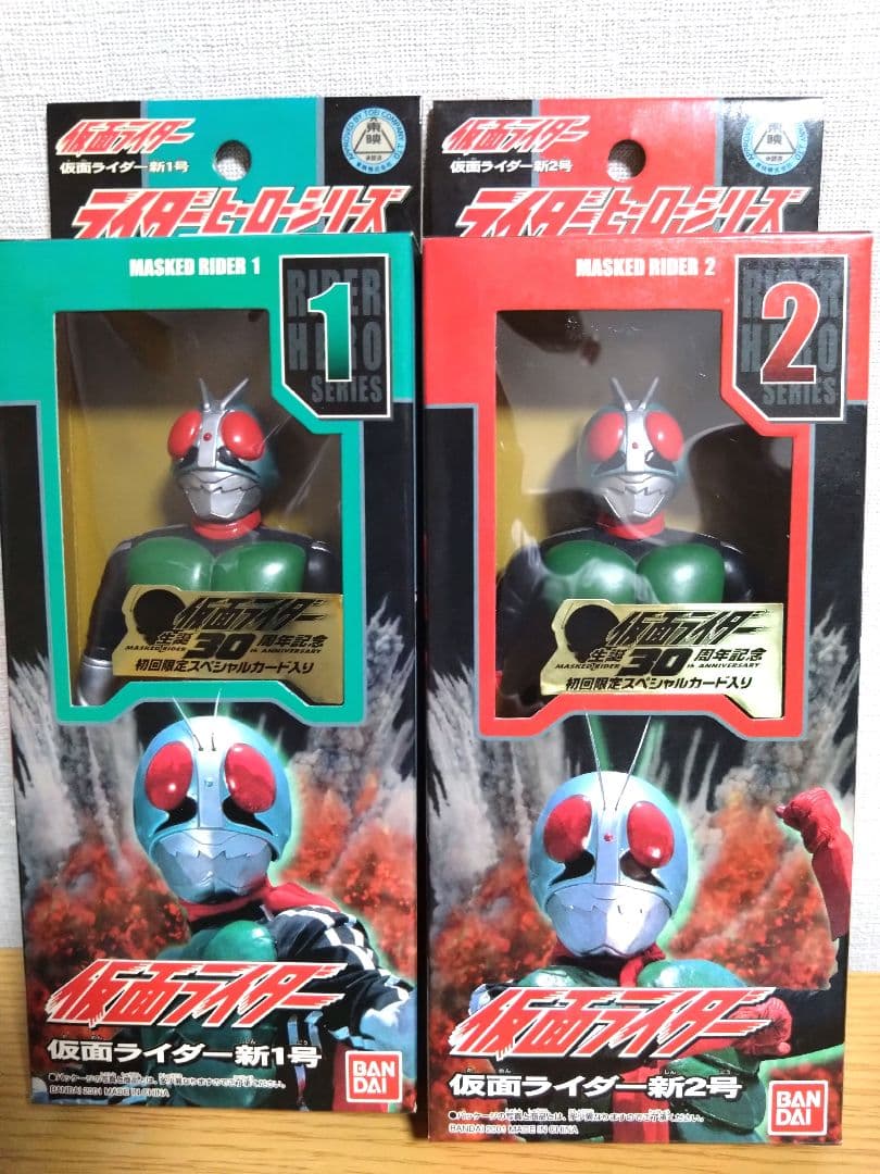 仮面ライダーヒーローシリーズ　30周年記念初回限定スペシャルカード入り１号　2号