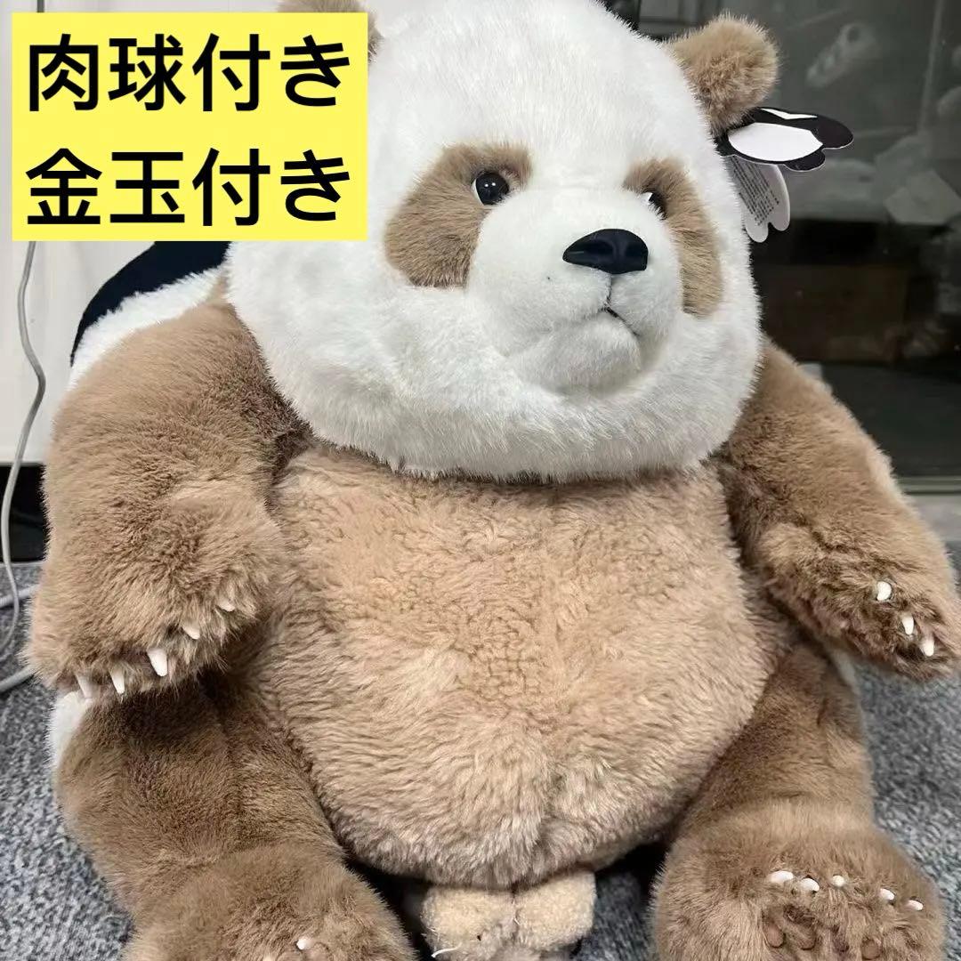 茶色パンダ】シミュレーション肉球金玉