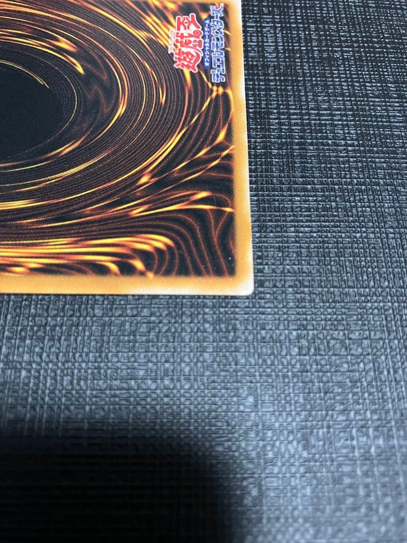 ダーク・ネクロフィア レリーフ アルティメットレア