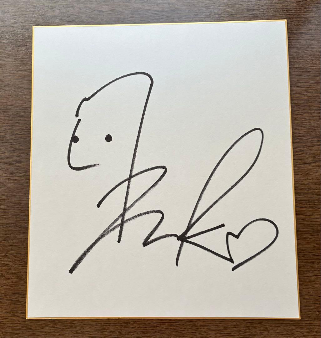 【激レア】藤田菜七子 騎手　直筆サイン 本人手渡し 美品　JRA