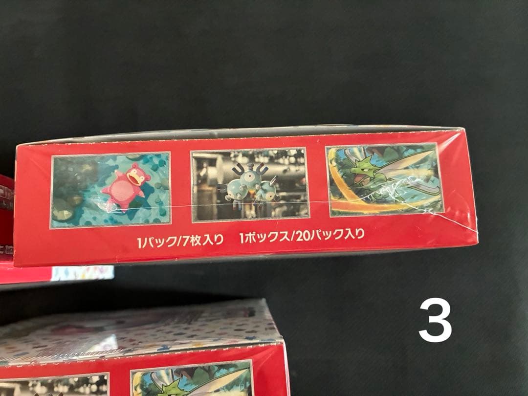 ポケモンカード151 シュリンク付き 3BOX