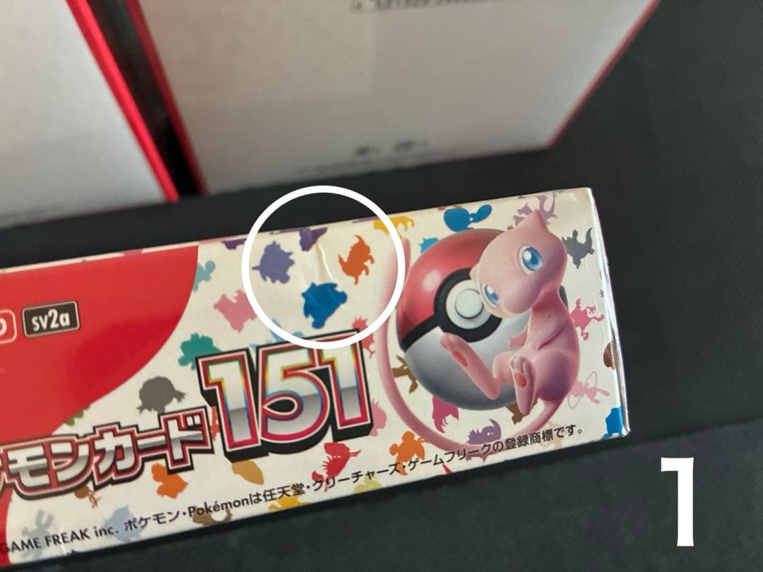 ポケモンカード151 シュリンク付き 3BOX