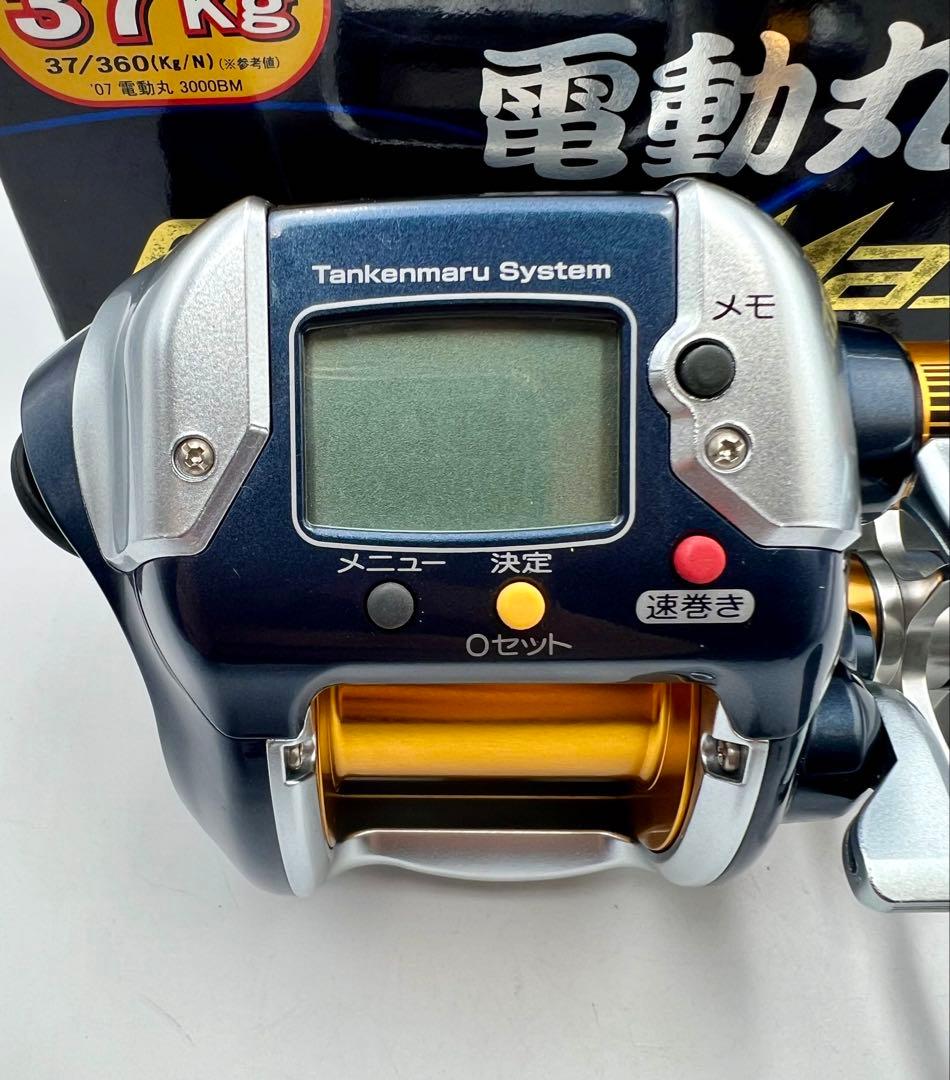 SHIMANO シマノ 07電動丸 ビーストマスター 3000【美品】