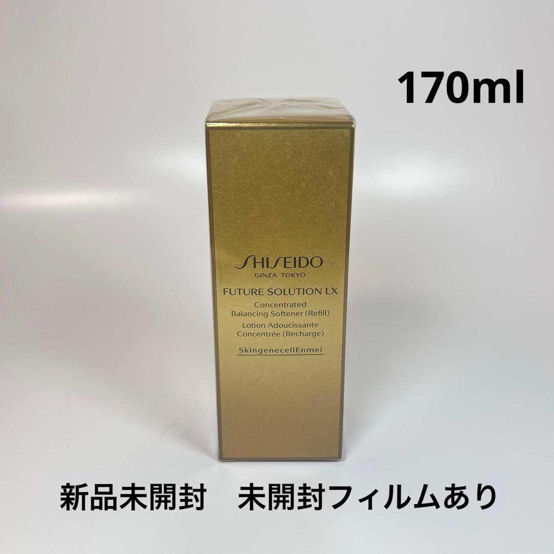 資生堂　フューチャーソリューションLX コンセントレイティッド　保湿液　レフィル