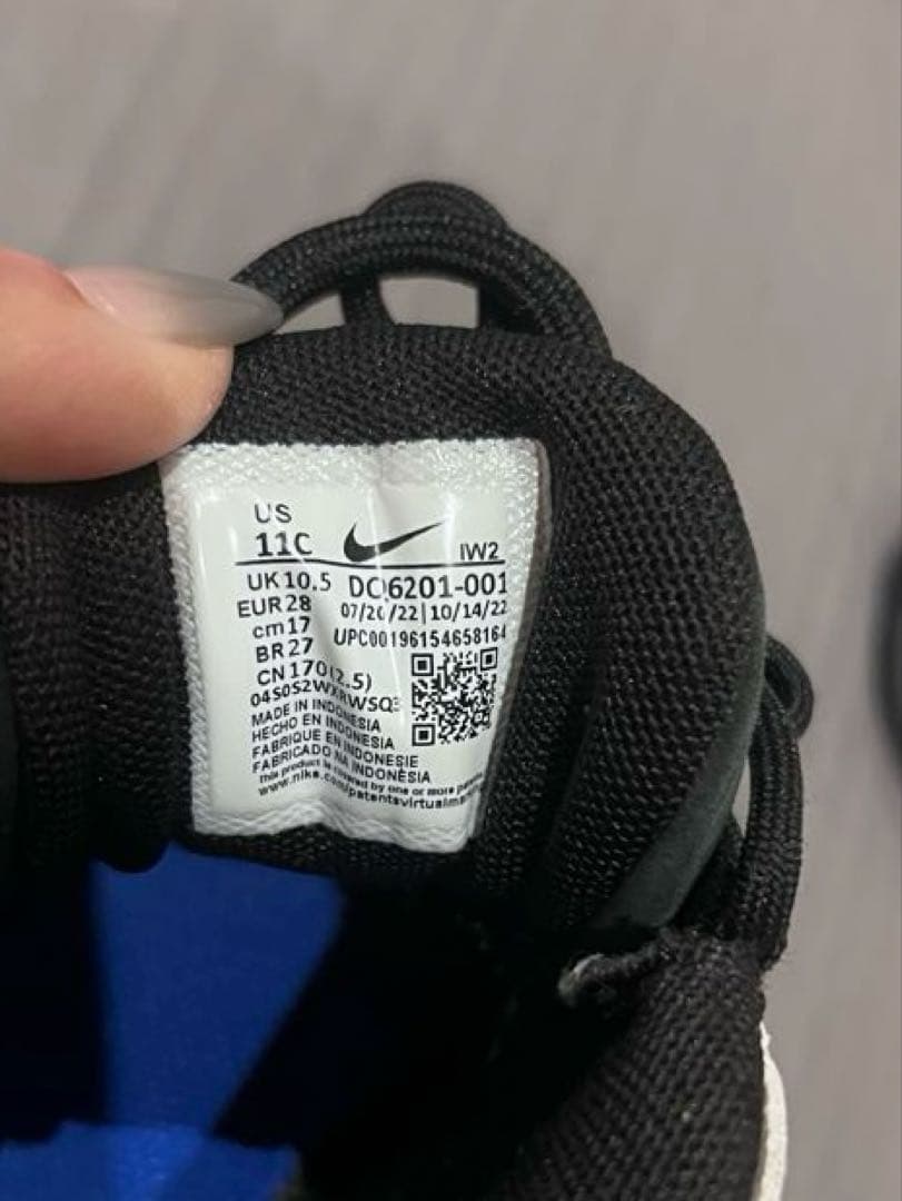 Nike Air More Uptempo コバルトブリス 17.0cmモアテン