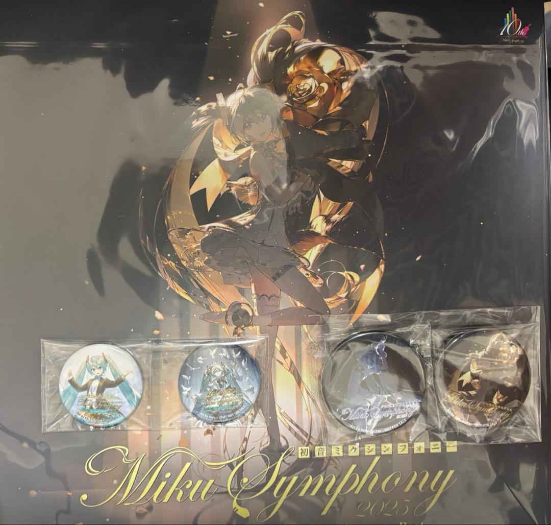 初音ミクシンフォニー 2025 CD ＋ 特典缶バッジ2種