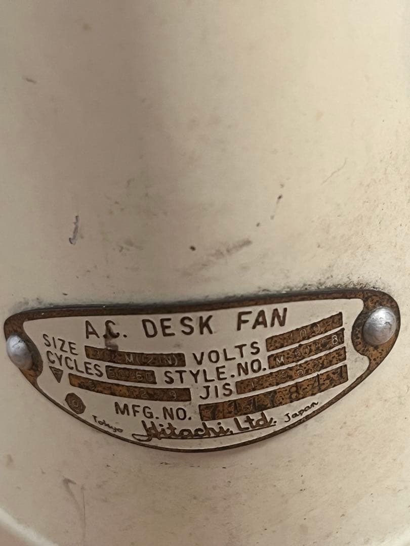 日立扇風機　扇風機 メタル製　昭和レトロ／アンティーク