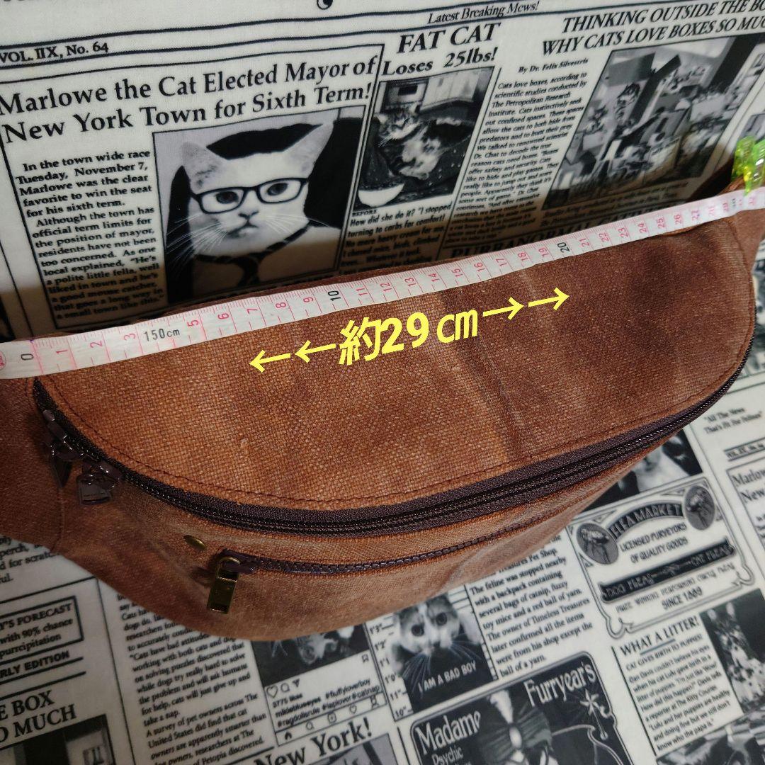 ☬酒袋リメイク☬ボディバッグ/縫い付けショルダー付/柿渋染め/古布/襤褸