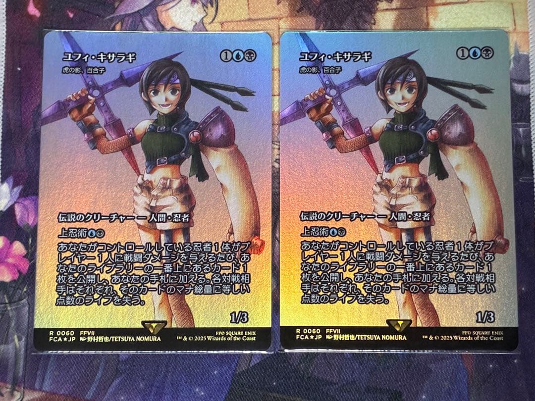 MTG ユフィ・キサラギ 虎の影、百合子 日本語 foil ショーケース 2枚