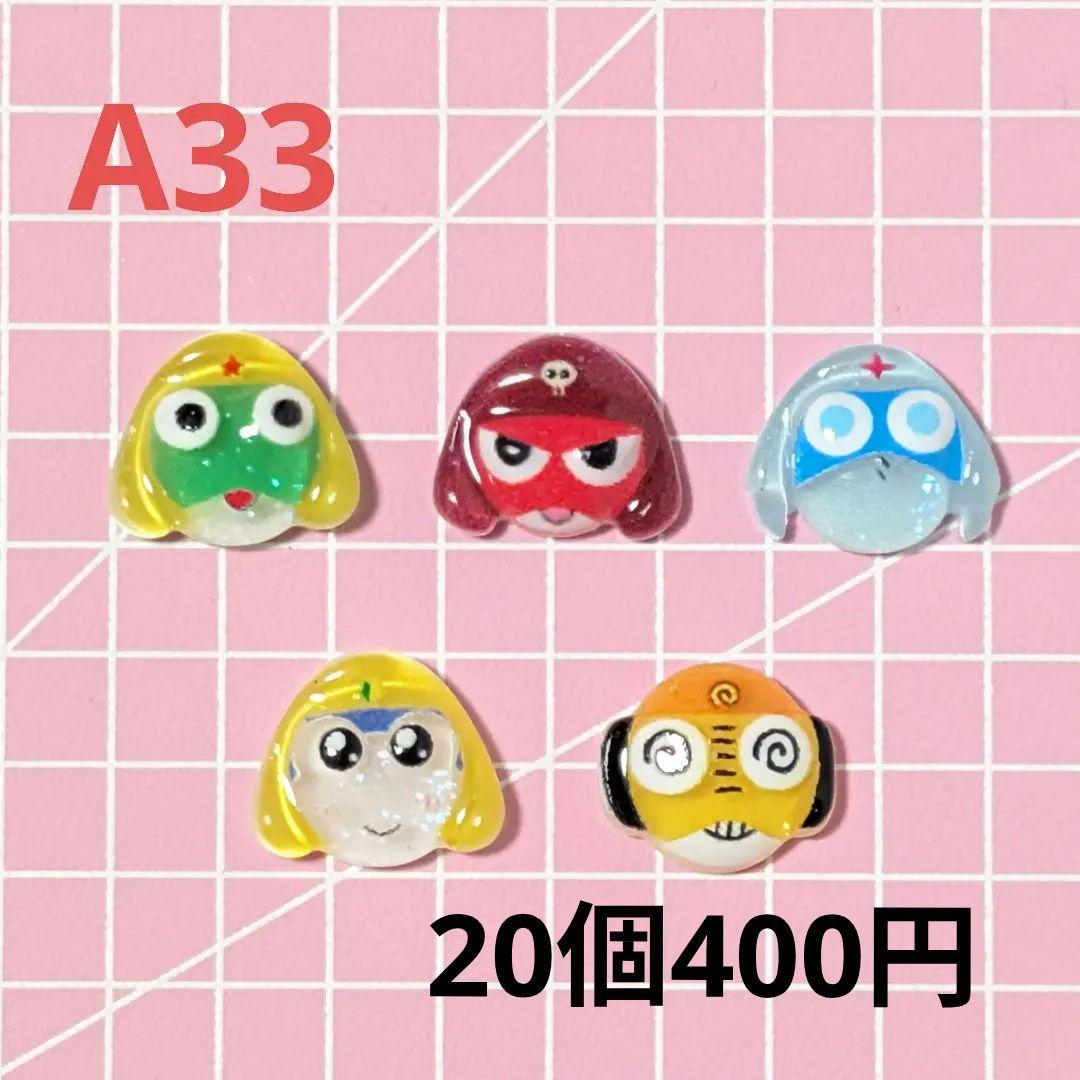 ネイルパーツ　在庫紹介3〈A25〜A36〉