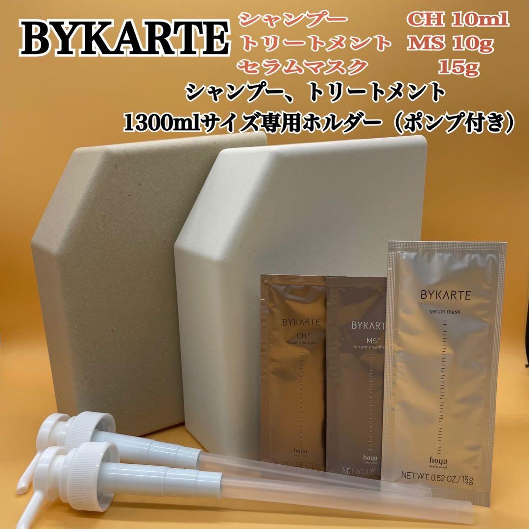 ✮SEIKA✮様 リクエスト 3点 まとめ商品