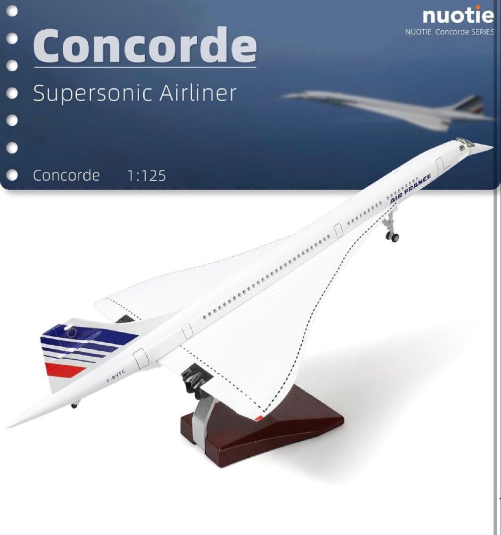 エールフランス コンコルド ダイキャストモデル　50cm Scale:1/125