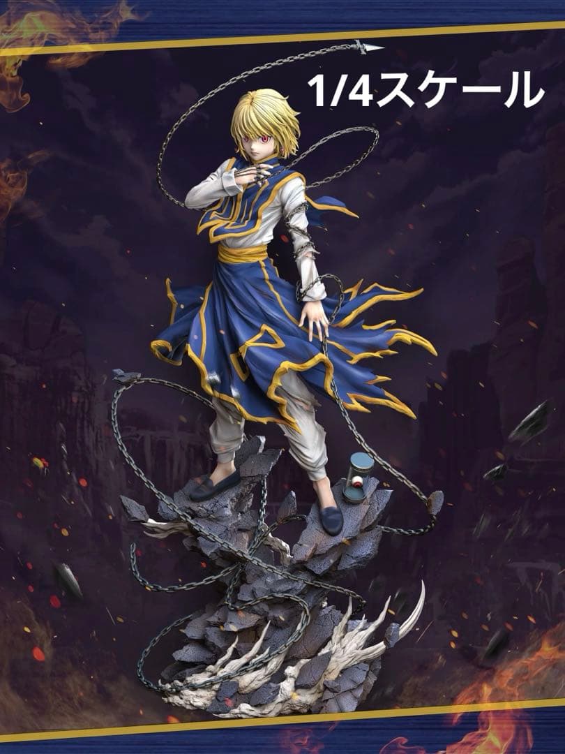 ☆1/4 クラピカ フィギュア ガレージキット ハンターxハンター