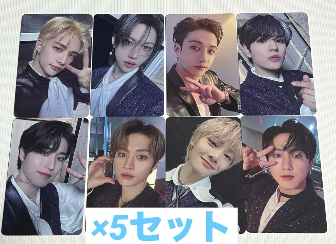 StrayKids 展覧会 グッズ 購入特典 トレカ 8枚コンプ ×5