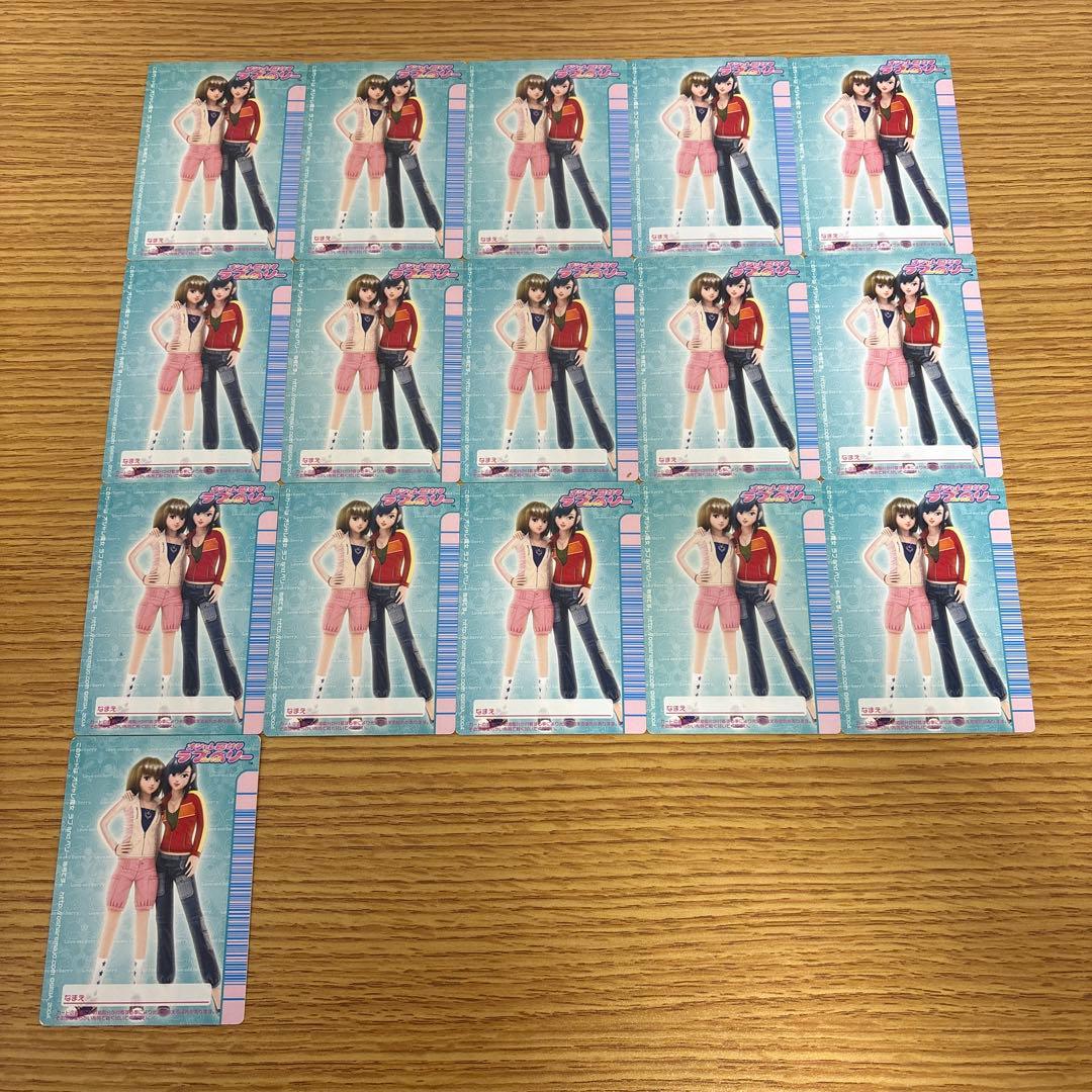 115枚　オシャレ魔女ラブandベリー　2005冬コレクション