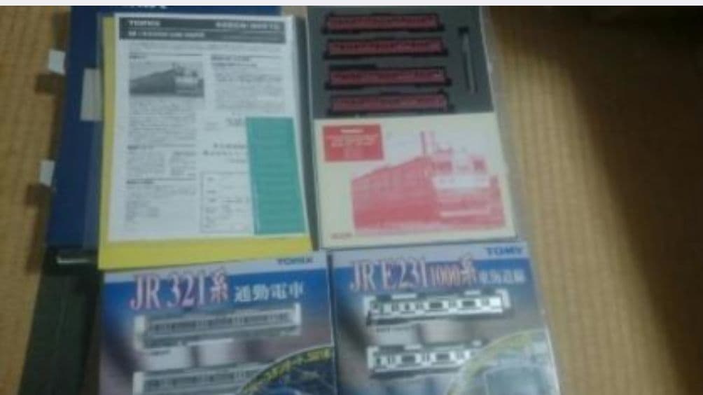 トミックス　JR　３セット価格　　 新品未使用