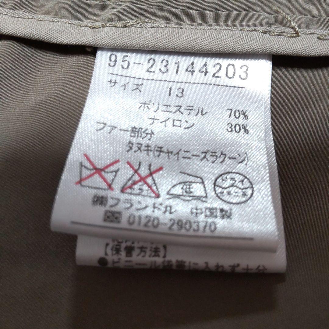 【極美品】INED　3way　モッズコート　ダウン　レディース　13号