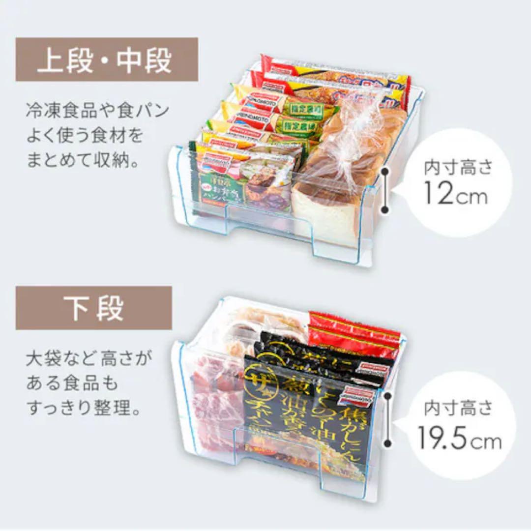 送料無料！冷蔵庫 162L 一人暮らし 家庭用 2ドア AF162-W