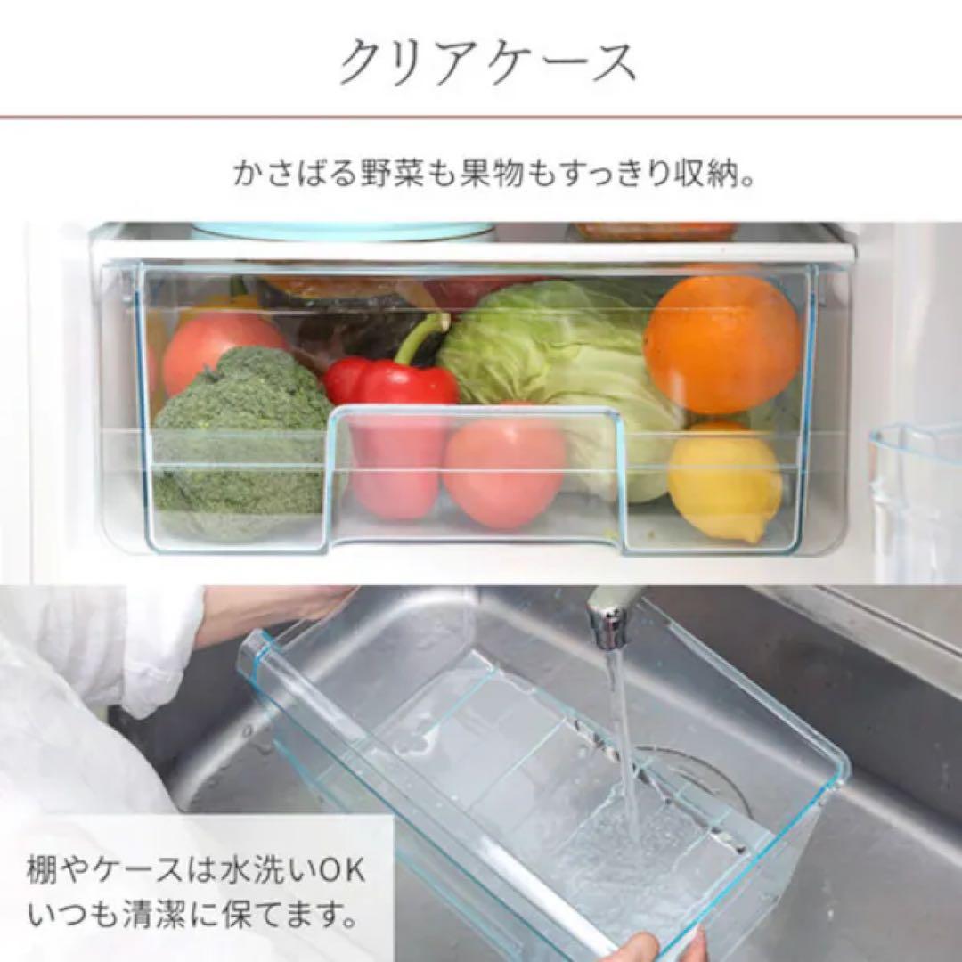 送料無料！冷蔵庫 162L 一人暮らし 家庭用 2ドア AF162-W