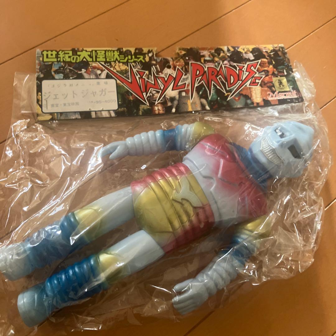 ジェットジャガー　マーミット