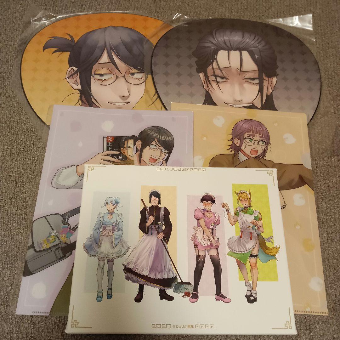 陰キャラブコメ つがい タカヒト まとめ売り