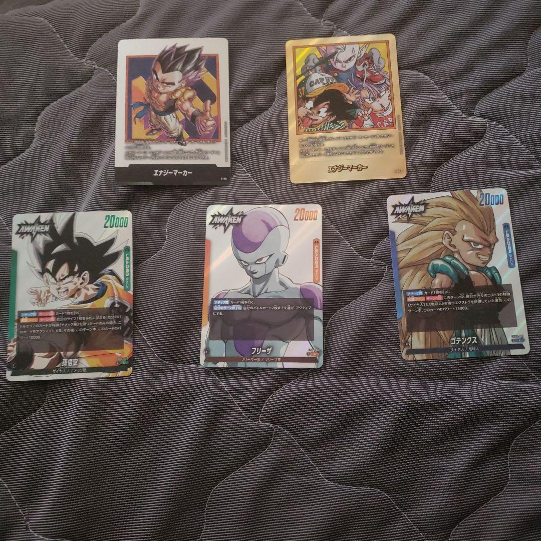 ドラゴンボールカードゲーム フュージョンワールド セット